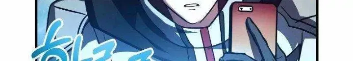 Ván Cược Của Chúa Chap 53 - Next Chap 54