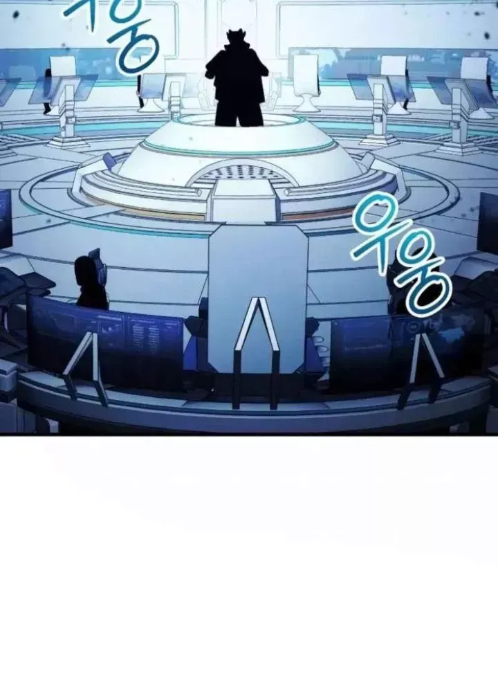 Ván Cược Của Chúa Chap 55 - Next Chap 56