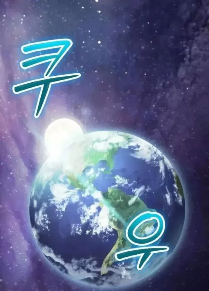 Ván Cược Của Chúa Chap 55 - Next Chap 56