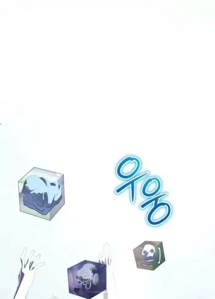Ván Cược Của Chúa Chap 55 - Next Chap 56