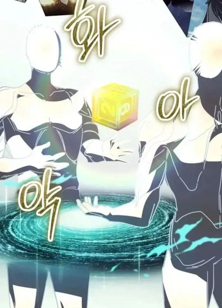 Ván Cược Của Chúa Chap 55 - Next Chap 56