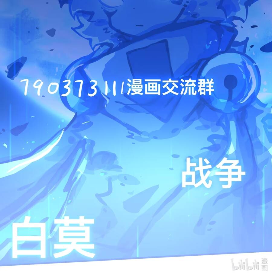 Vạn Giới Chi Lâm Chap 24 - Next Chap 25