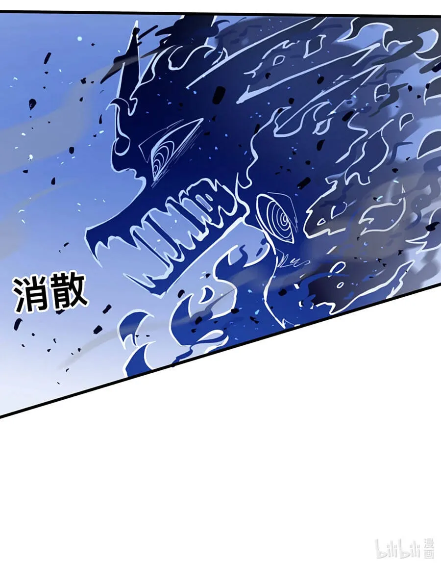 Vạn Giới Chi Lâm Chap 42 - Next Chap 43