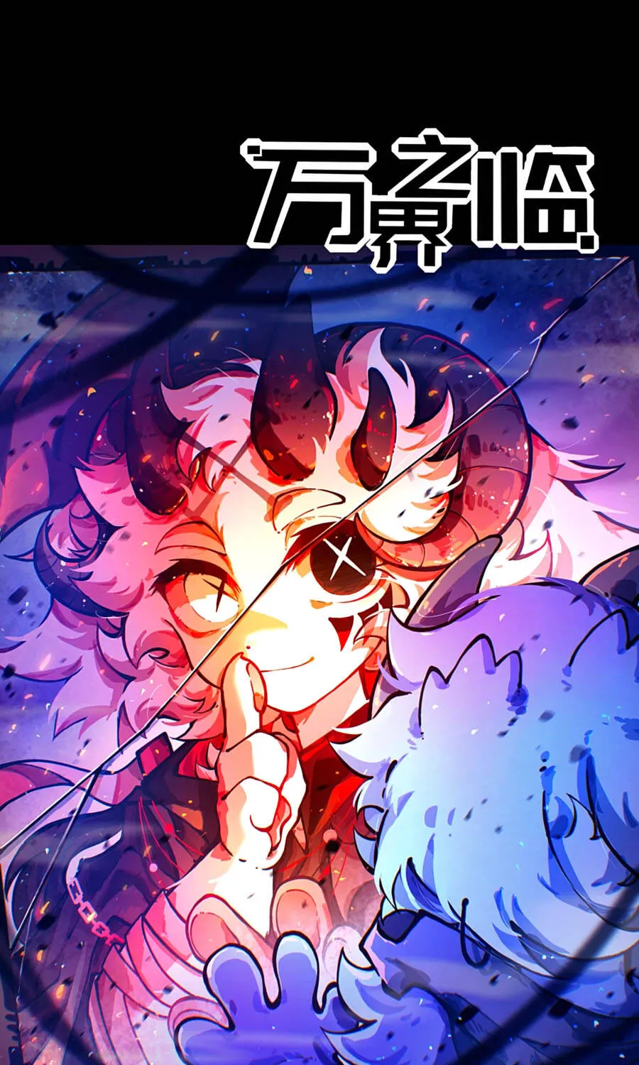 Vạn Giới Chi Lâm Chap 42 - Next Chap 43