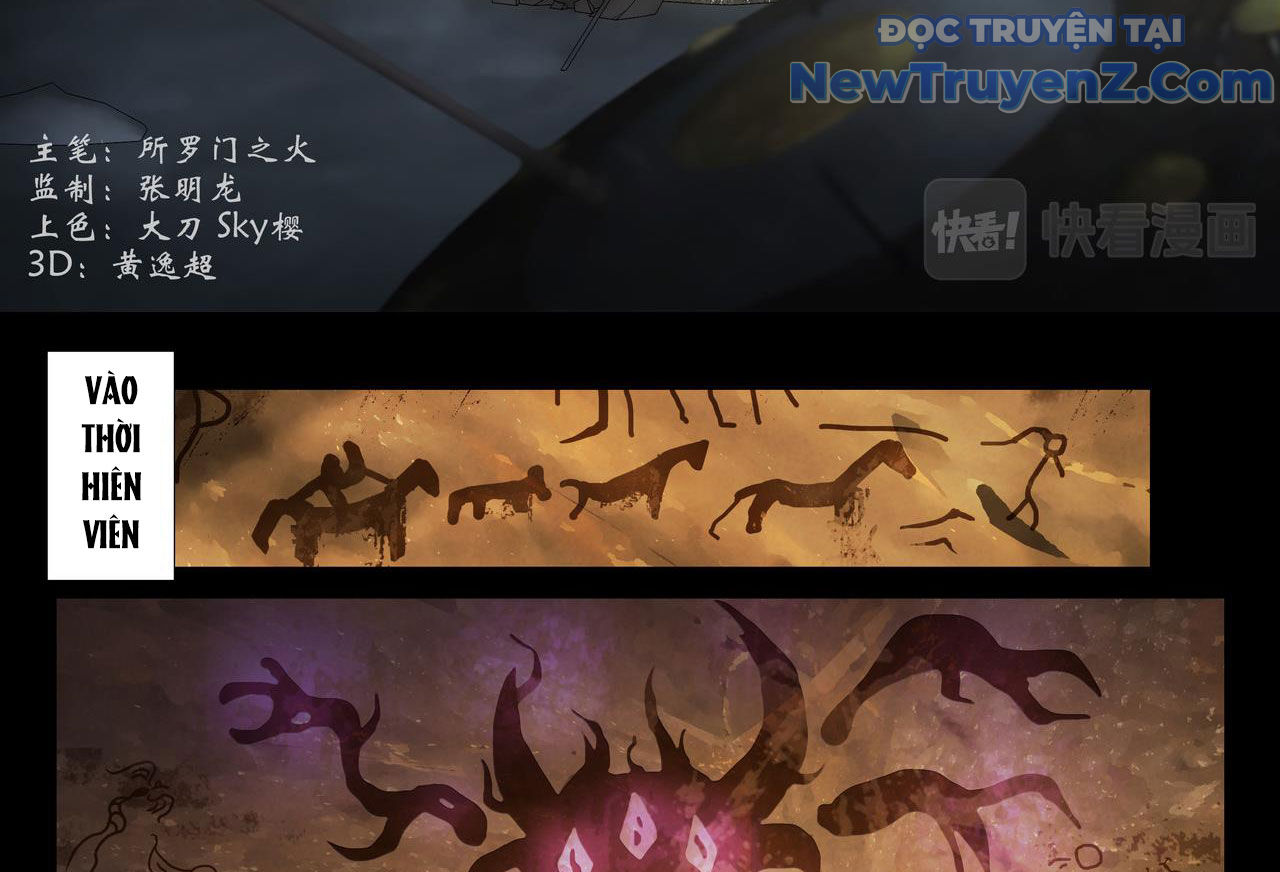 Vân Hải Dị Văn Chí Chap 1 - Next Chap 2