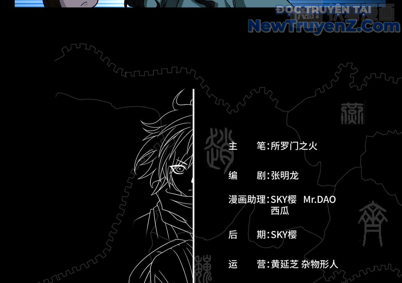 Vân Hải Dị Văn Chí Chap 6 - Next Chap 7