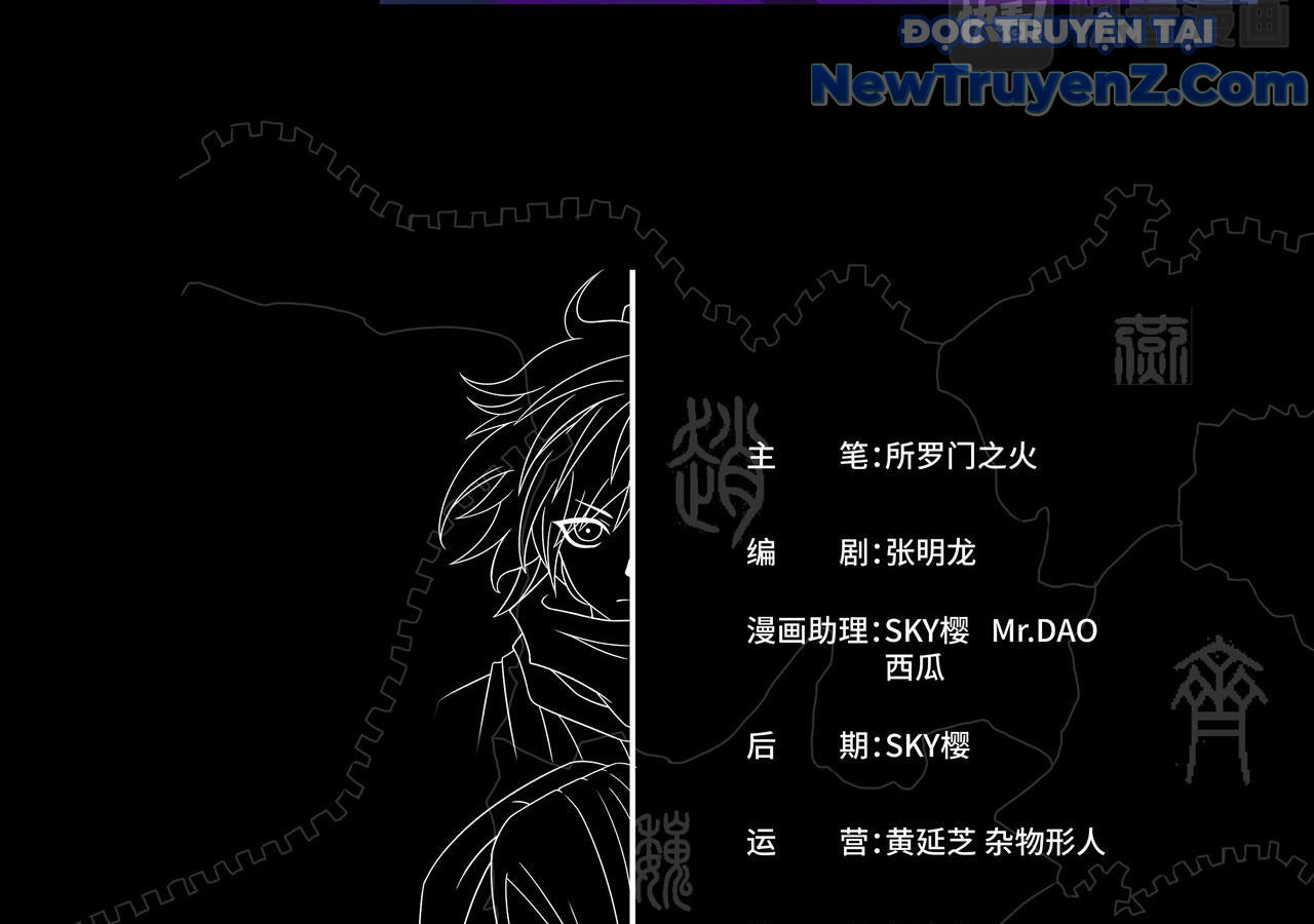 Vân Hải Dị Văn Chí Chap 7 - Next Chap 8