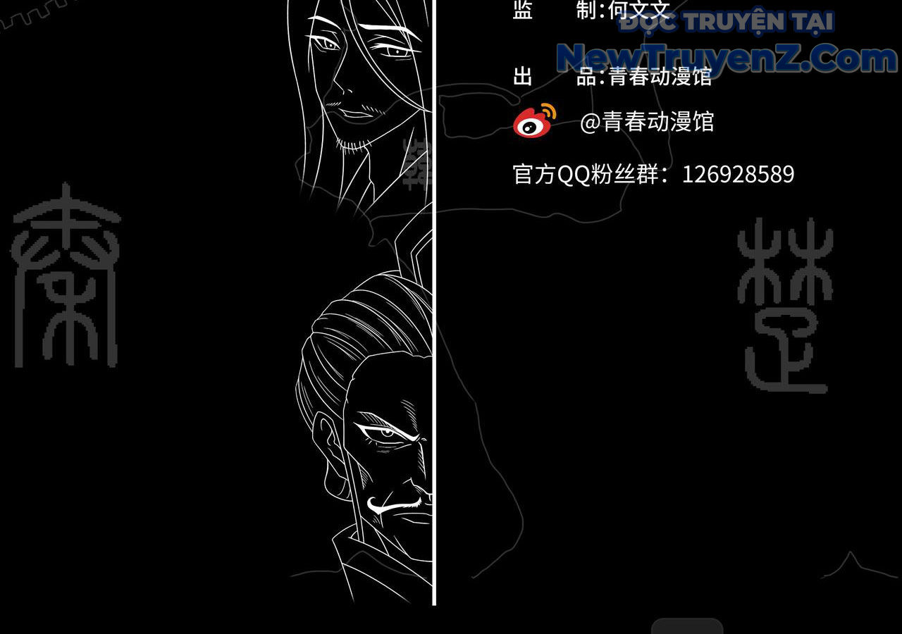 Vân Hải Dị Văn Chí Chap 7 - Next Chap 8