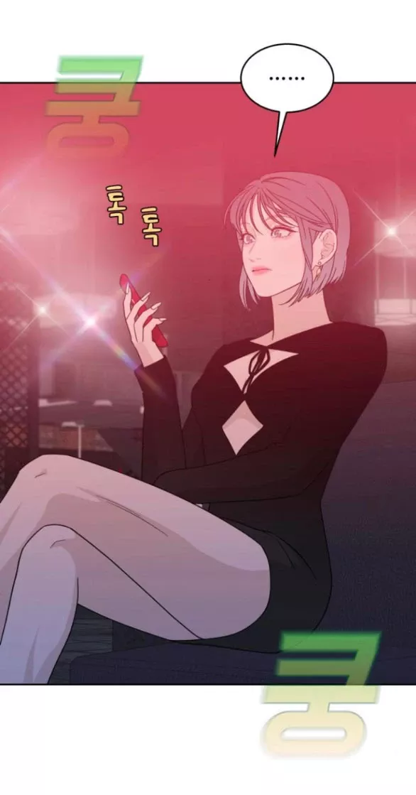 Vận May Bất Ngờ Chap 29.1 - Next Chap 30.1