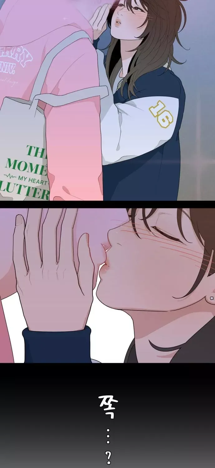 Vận May Không Ngờ Chap 1.2 - Next Chap 2.2