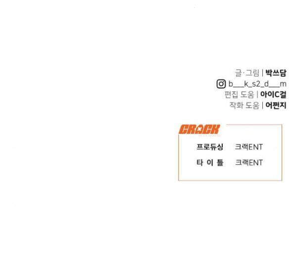 Vận May Không Ngờ Chap 31 - Next Chap 32