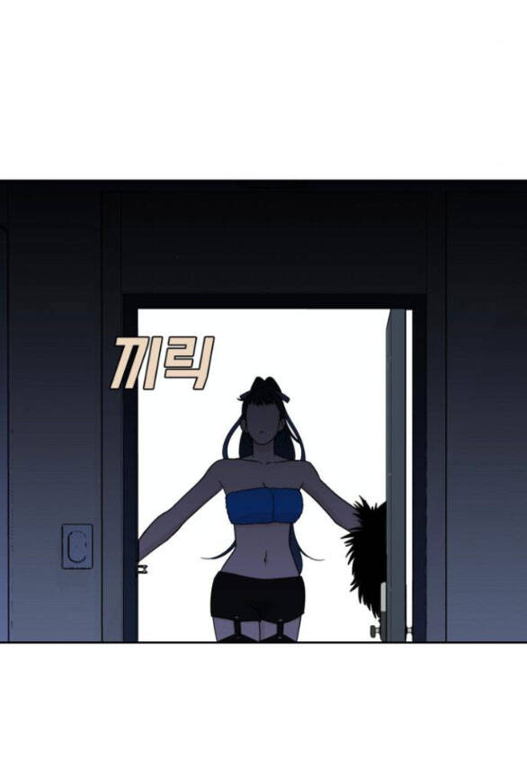 Vận May Không Ngờ Chap 31 - Next Chap 32