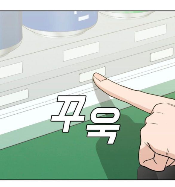 Vận May Không Ngờ Chap 37.9 - Next Chap 38.9