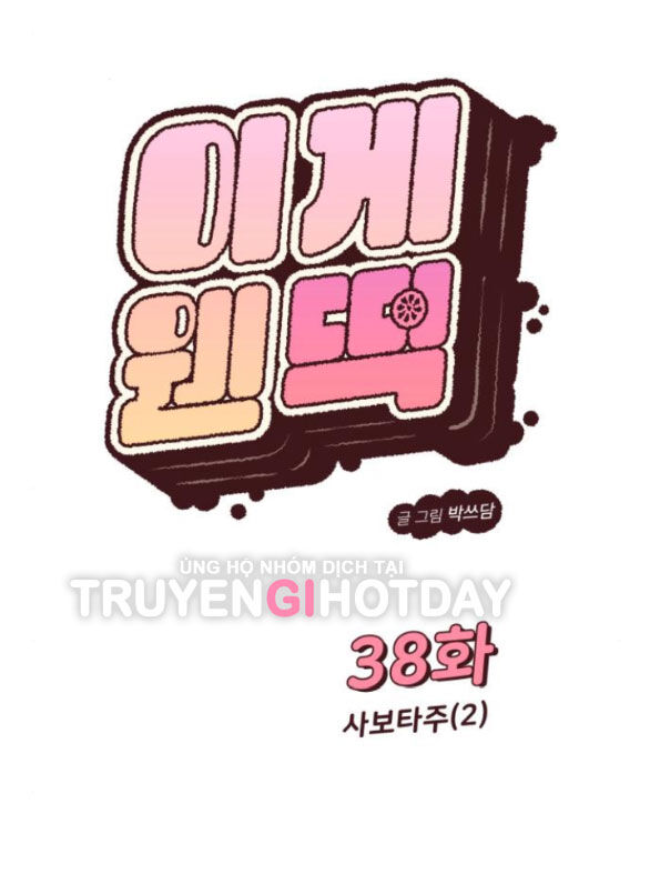 Vận May Không Ngờ Chap 38.3 - Next Chap 39.3