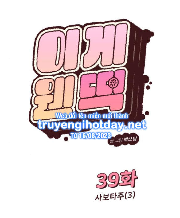 Vận May Không Ngờ Chap 39.1 - Next Chap 40.1