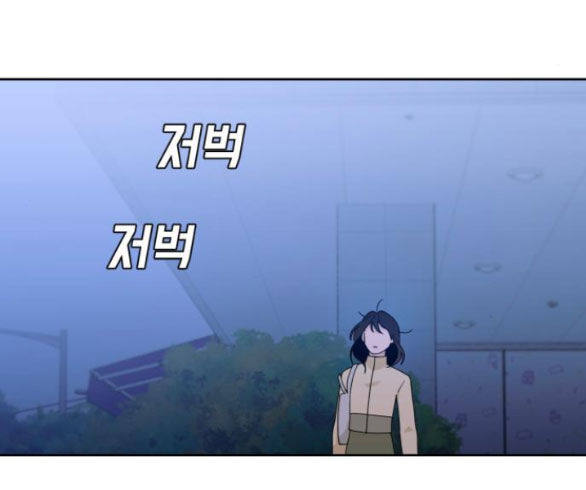 Vận May Không Ngờ Chap 39.1 - Next Chap 40.1