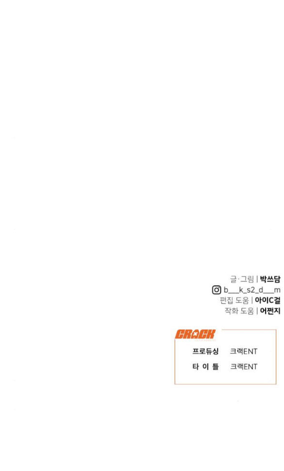 Vận May Không Ngờ Chap 39.2 - Next Chap 40.2