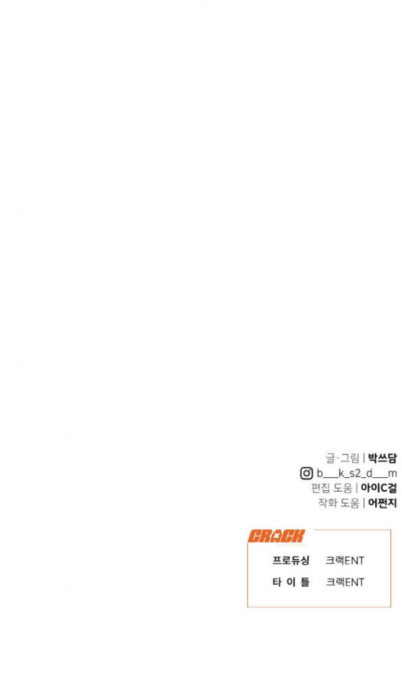 Vận May Không Ngờ Chap 40.2 - Next Chap 41.2