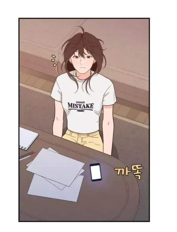 Vận May Không Ngờ Chap 41.7 - Next Chap 42.7