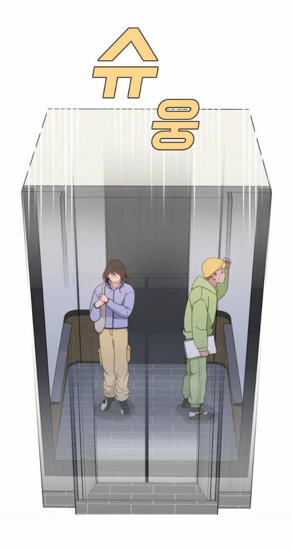 Vận May Không Ngờ Chap 42.1 - Next Chap 43.1