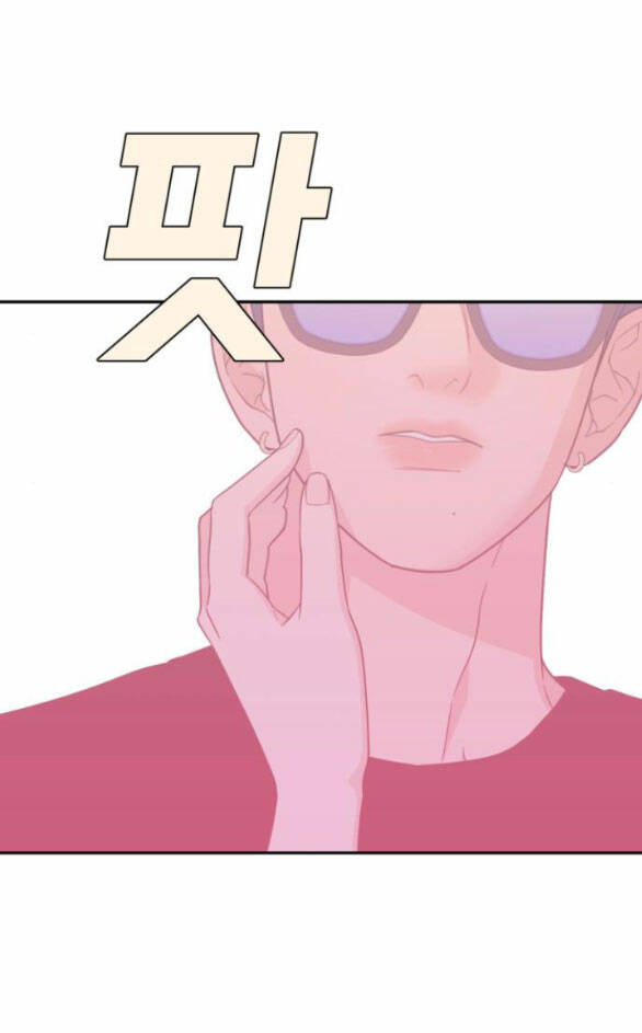 Vận May Không Ngờ Chap 42.1 - Next Chap 43.1