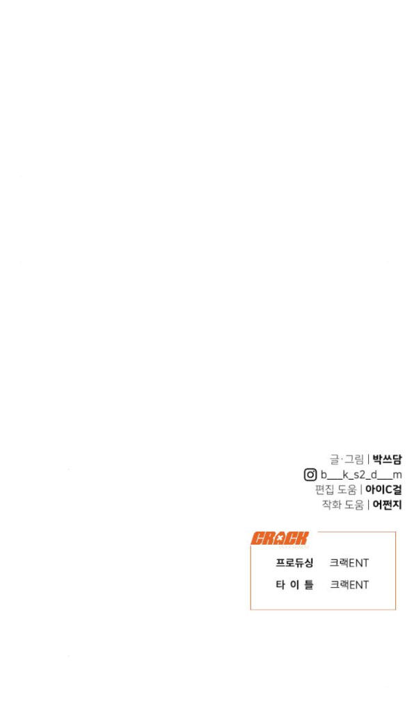 Vận May Không Ngờ Chap 43.3 - Next Chap 44.3