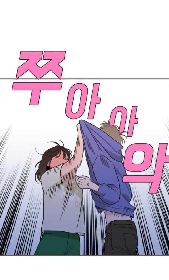 Vận May Không Ngờ Chap 45.4 - Next Chap 46.4