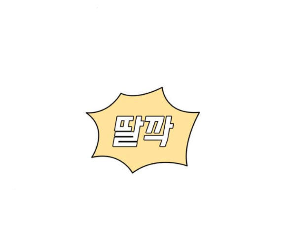 Vận May Không Ngờ Chap 45.4 - Next Chap 46.4