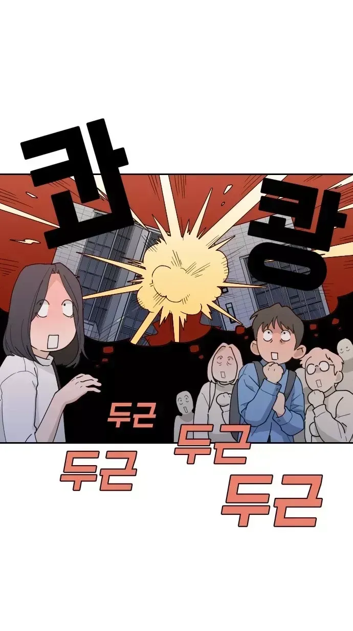 Vận May Không Ngờ Chap 46.9 - Next Chap 47.9