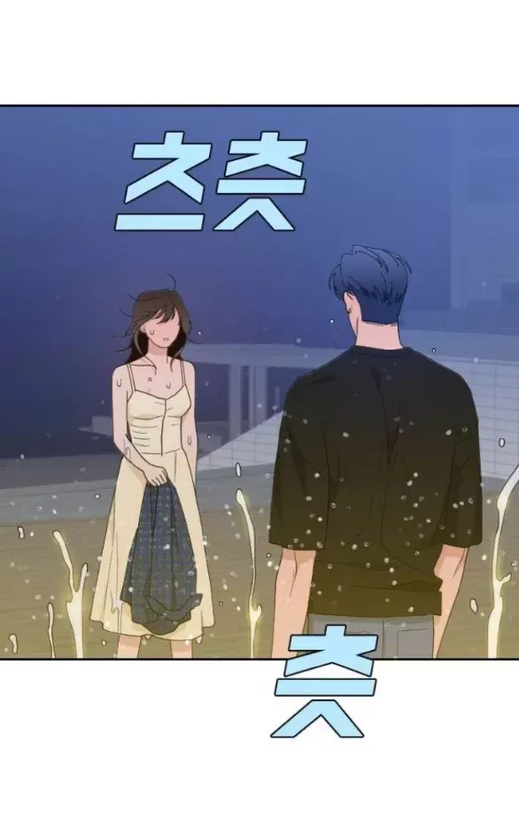 Vận May Không Ngờ Chap 51.3 - Next Chap 52.3