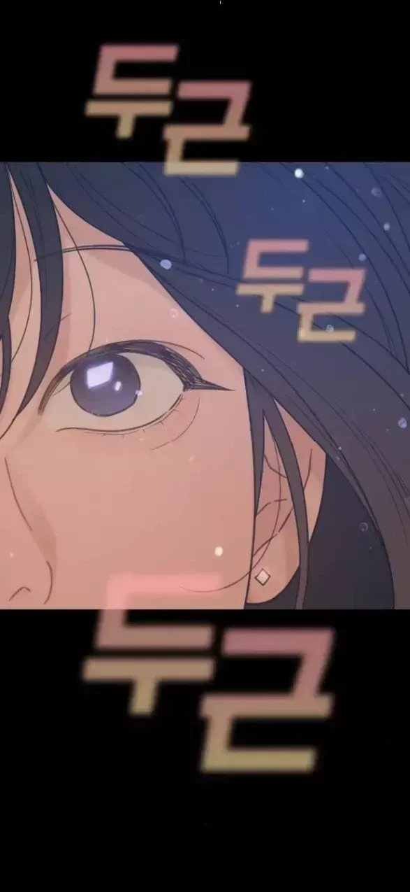 Vận May Không Ngờ Chap 52.7 - Next Chap 53.7