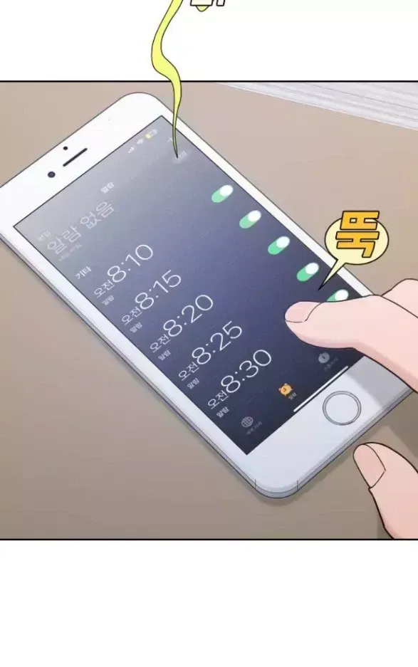 Vận May Không Ngờ Chap 52.9 - Next Chap 53.9