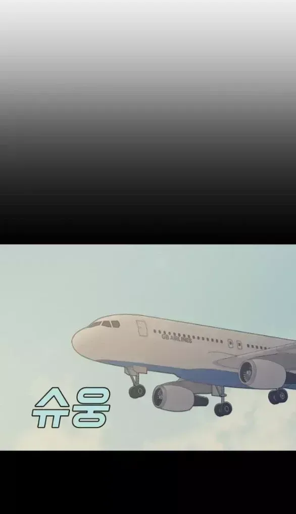 Vận May Không Ngờ Chap 54.7 - Next Chap 55.7