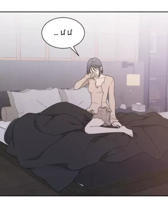 Vận May Không Ngờ Chap 54.7 - Next Chap 55.7