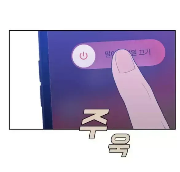 Vận May Không Ngờ Chap 54.9 - Next Chap 55.9