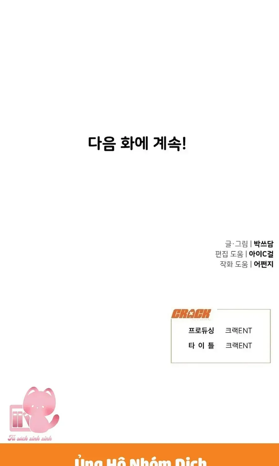 Vận May Không Ngờ Chap 83 - Next Chap 84