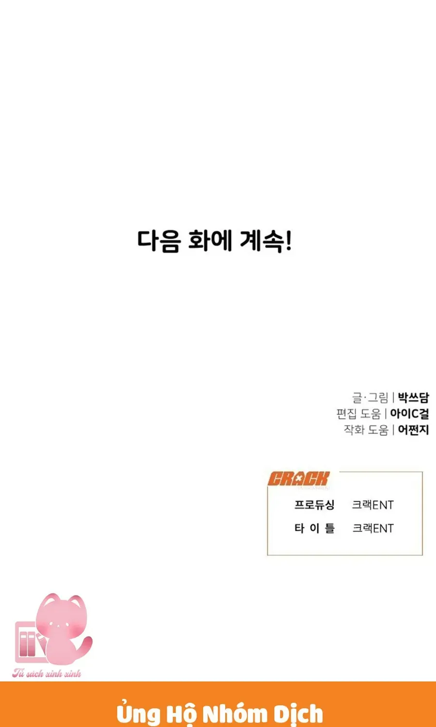 Vận May Không Ngờ Chap 84 - Next Chap 85