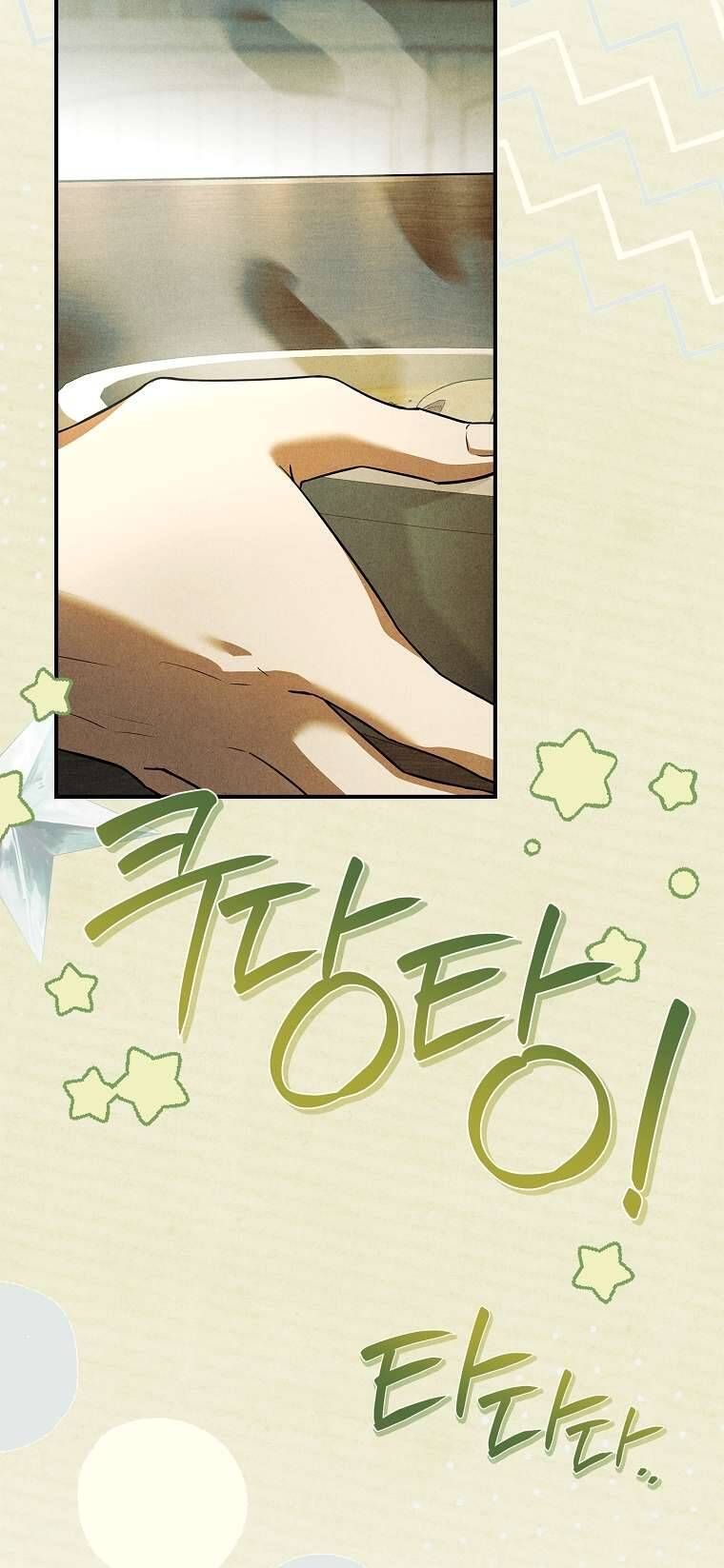 Văn Phòng Thám Tử Dành Cho Nam Chính Hối Hận! Chap 11 - Next Chap 12