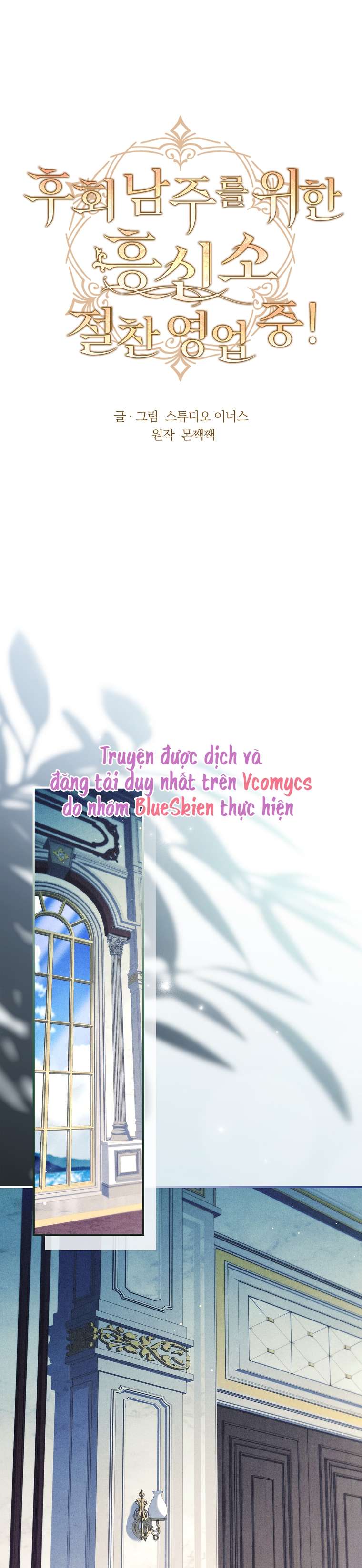 Văn Phòng Thám Tử Dành Cho Nam Chính Hối Hận! Chap 16 - Next Chap 17