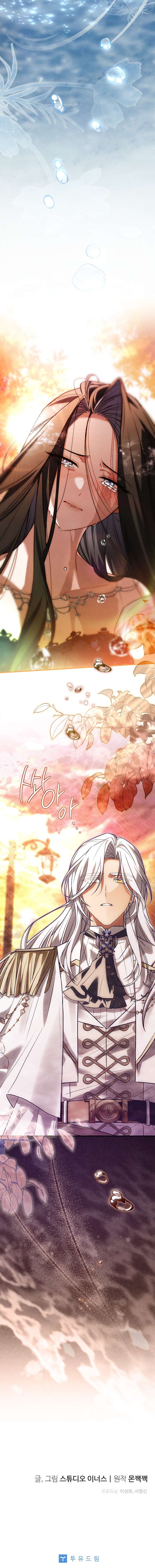 Văn Phòng Thám Tử Dành Cho Nam Chính Hối Hận! Chap 16 - Next Chap 17