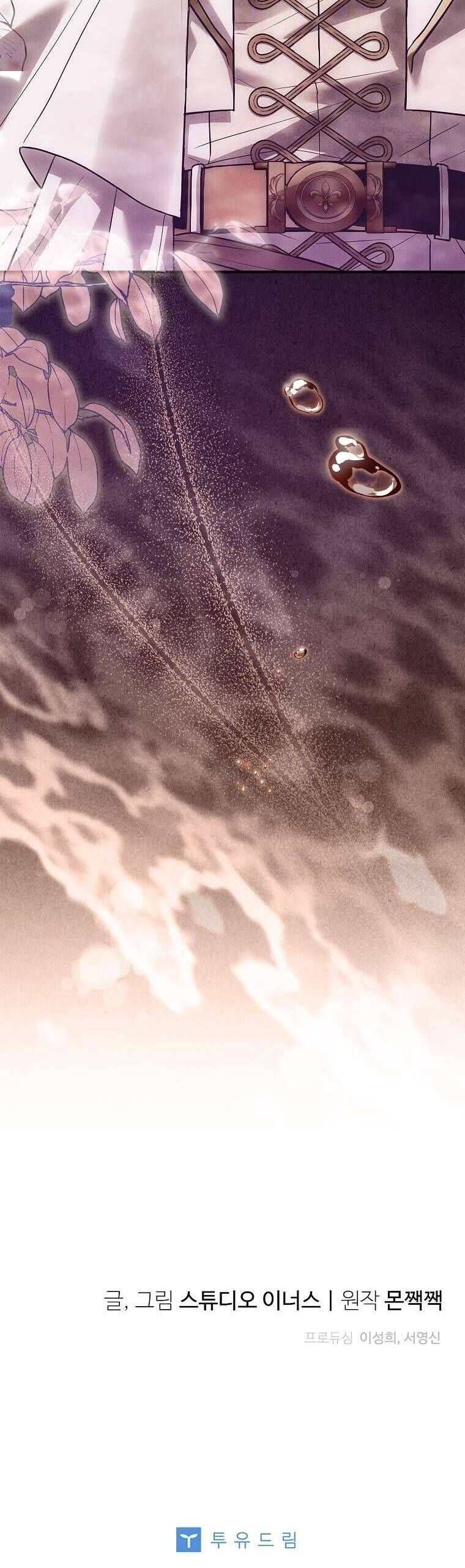 Văn Phòng Thám Tử Dành Cho Nam Chính Hối Hận! Chap 16 - Next Chap 17