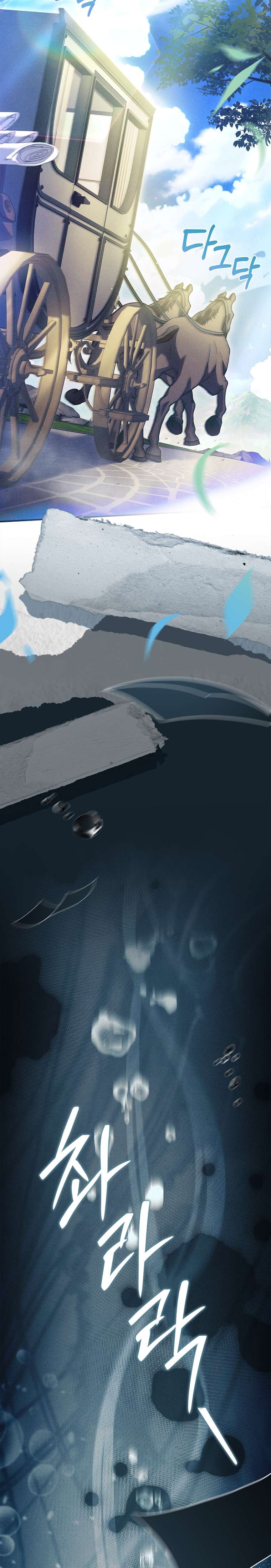 Văn Phòng Thám Tử Dành Cho Nam Chính Hối Hận! Chap 19 - Next Chap 20