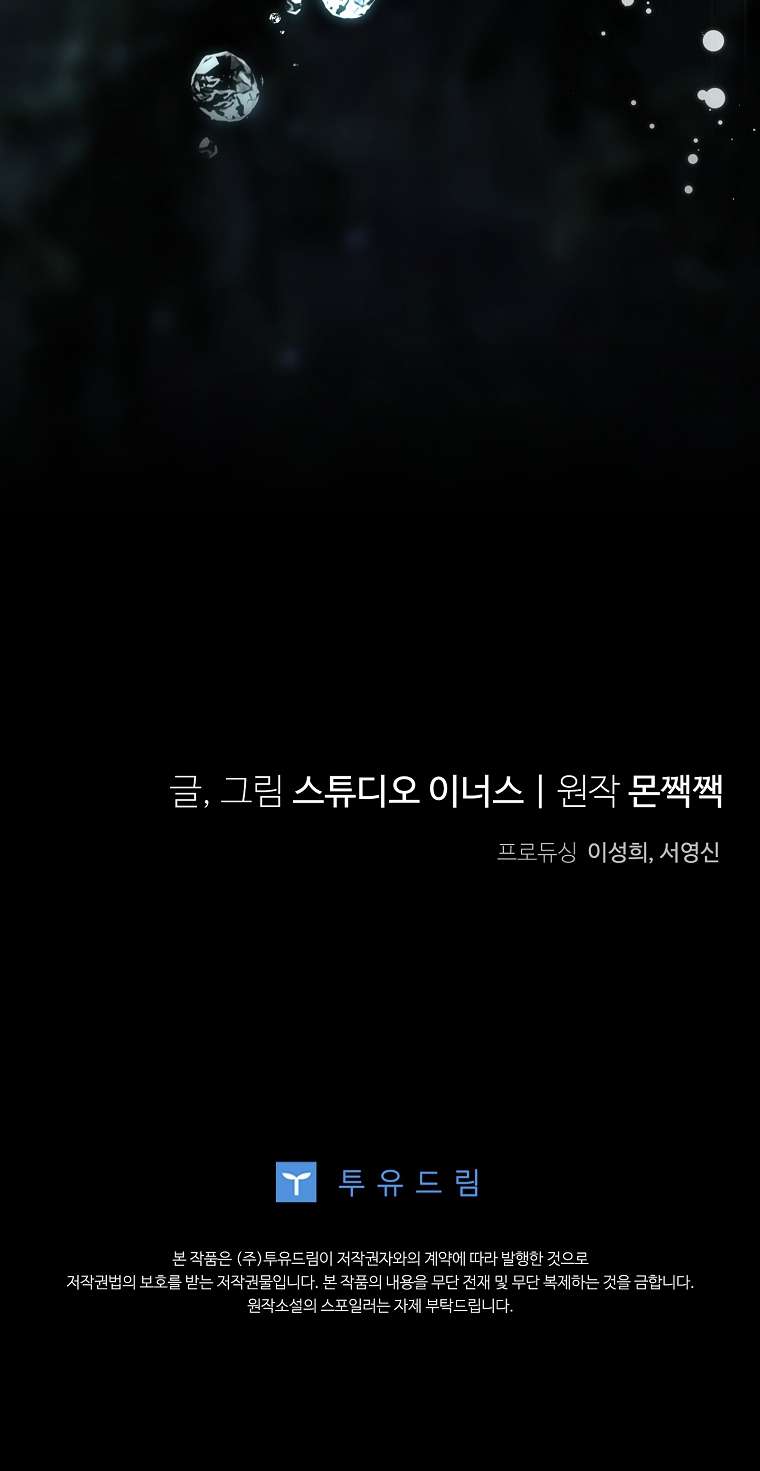 Văn Phòng Thám Tử Dành Cho Nam Chính Hối Hận! Chap 21 - Next Chap 22