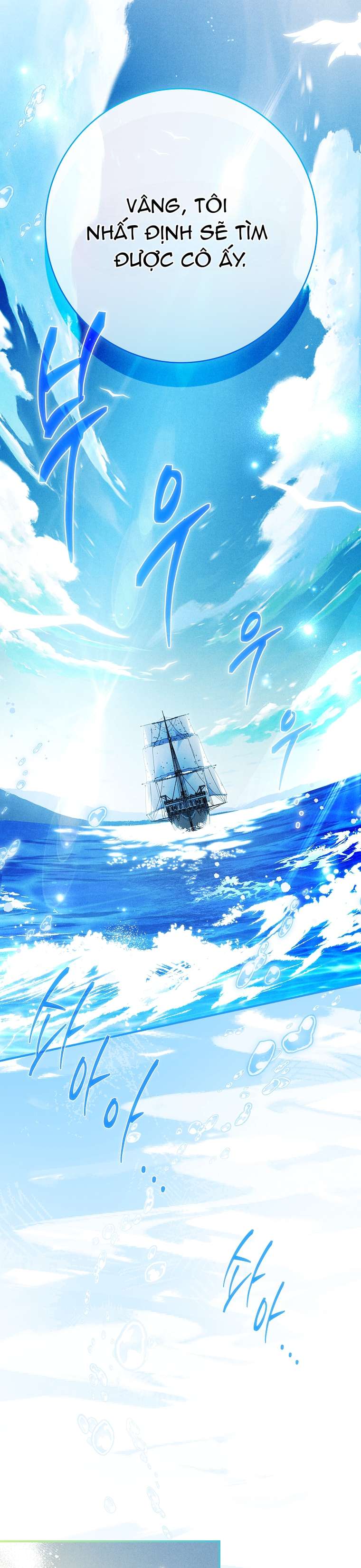 Văn Phòng Thám Tử Dành Cho Nam Chính Hối Hận! Chap 23 - Next Chap 24