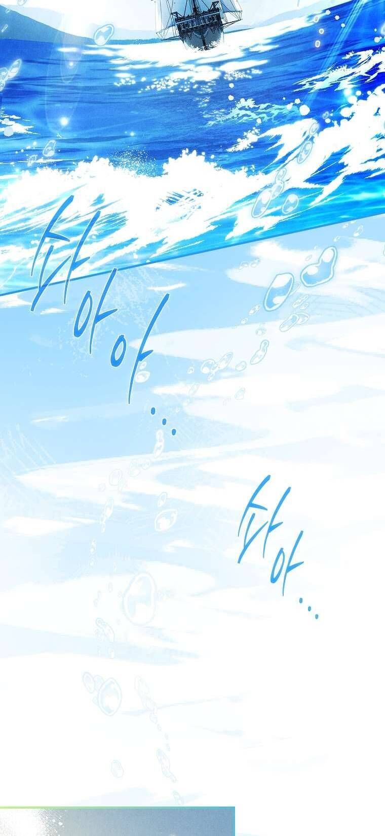 Văn Phòng Thám Tử Dành Cho Nam Chính Hối Hận! Chap 23 - Next Chap 24