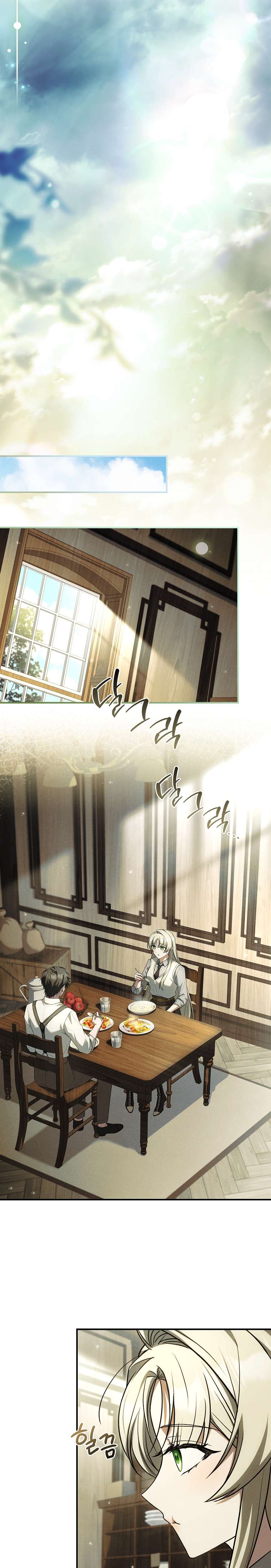 Văn Phòng Thám Tử Dành Cho Nam Chính Hối Hận! Chap 24 - Next Chap 25