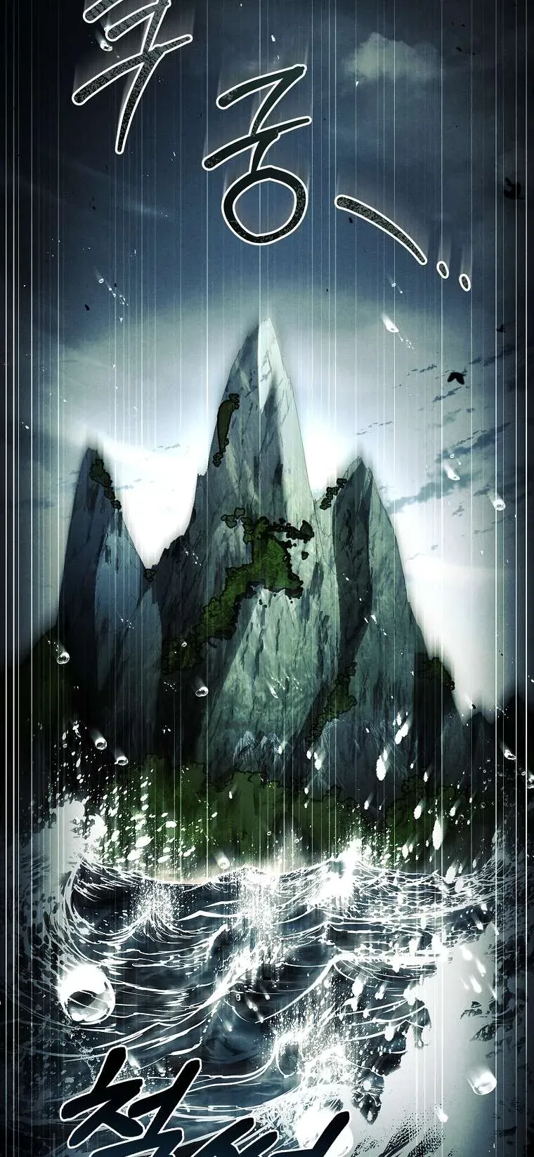 Văn Phòng Thám Tử Dành Cho Nam Chính Hối Hận! Chap 29 - Next Chap 30