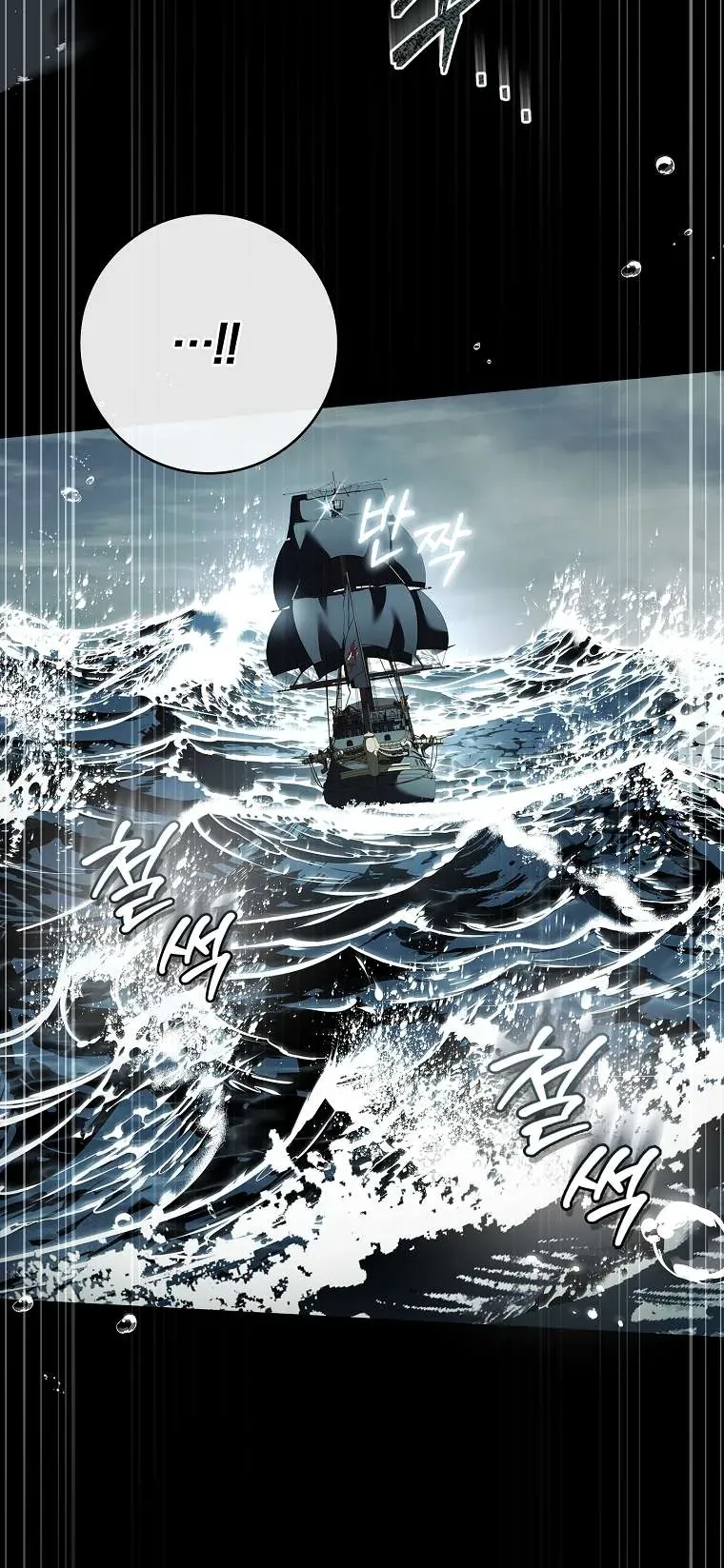 Văn Phòng Thám Tử Dành Cho Nam Chính Hối Hận! Chap 29 - Next Chap 30