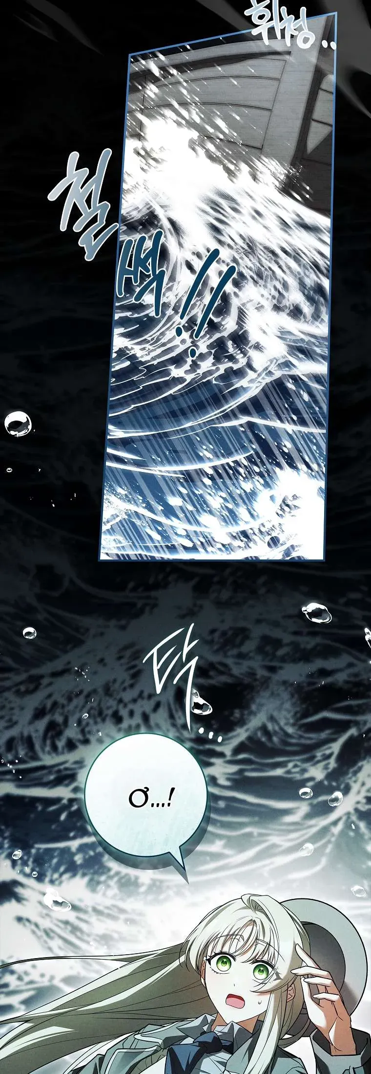 Văn Phòng Thám Tử Dành Cho Nam Chính Hối Hận! Chap 29 - Next Chap 30