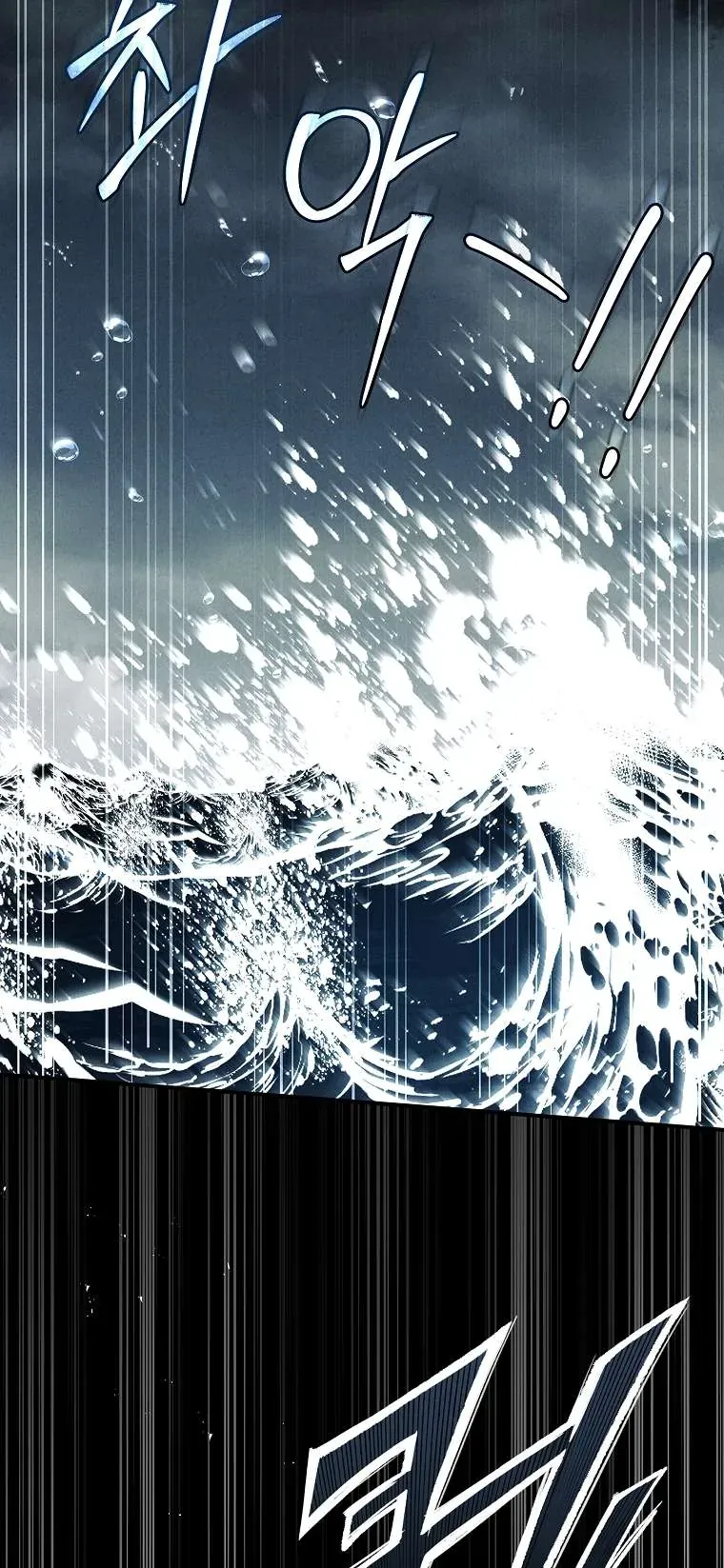 Văn Phòng Thám Tử Dành Cho Nam Chính Hối Hận! Chap 29 - Next Chap 30